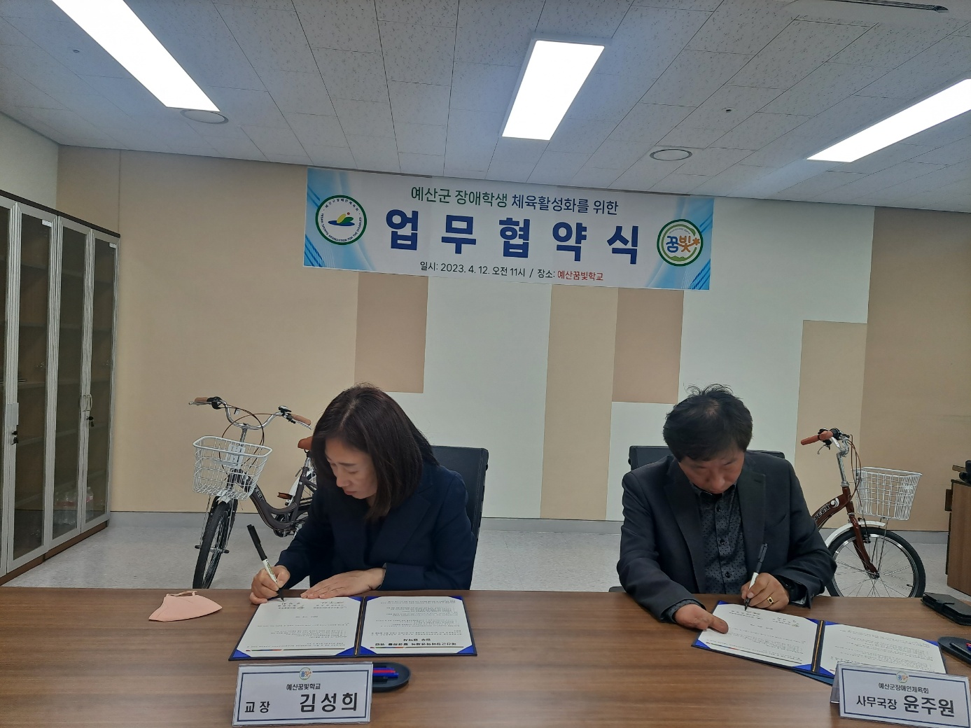 KakaoTalk_20230413_112134557_08.jpg