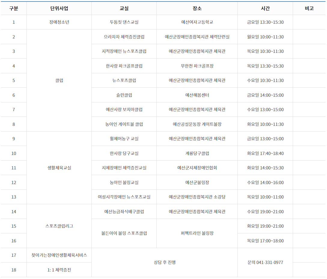 2022 프로그램.png