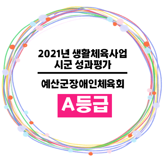 a등급.png